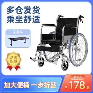 助邦轮椅车折叠轻便小型老人老年带坐便器多功能瘫痪代步手推车