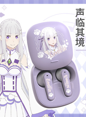 OMAMORI 正版从零开始的异世界生活蓝牙耳机爱蜜莉雅动漫游戏耳麦
