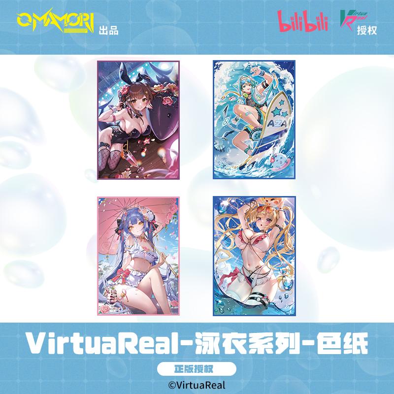 阿萨AzaVR泳衣水痕色纸