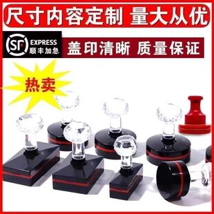 印章刻章定制椭圆形盖章印章订做姓名章光敏自动出油趣味章姓名章