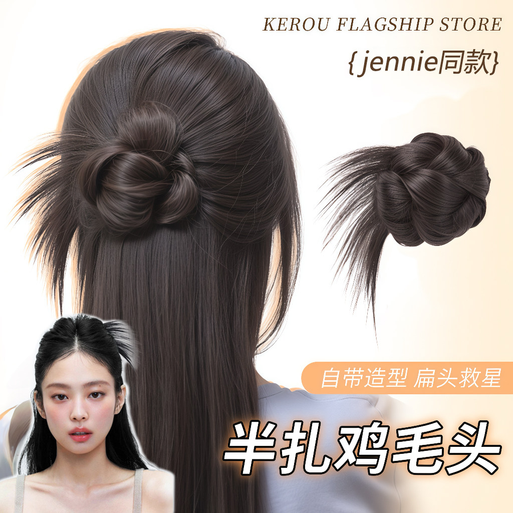 鸡毛丸子头假发女半扎一体式假发抓夹明星同款花苞头仿真发假发包,美发护发/假发,发包/丸子,淘宝优惠券,粉丝福利购,淘宝优惠卷