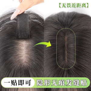 可柔假发旗舰店无需发卡假刘海前额自然假发女片头顶补发片无痕增发量发缝贴