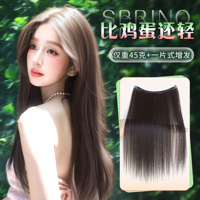 可柔巨隐形轻薄无痕仿真接发片