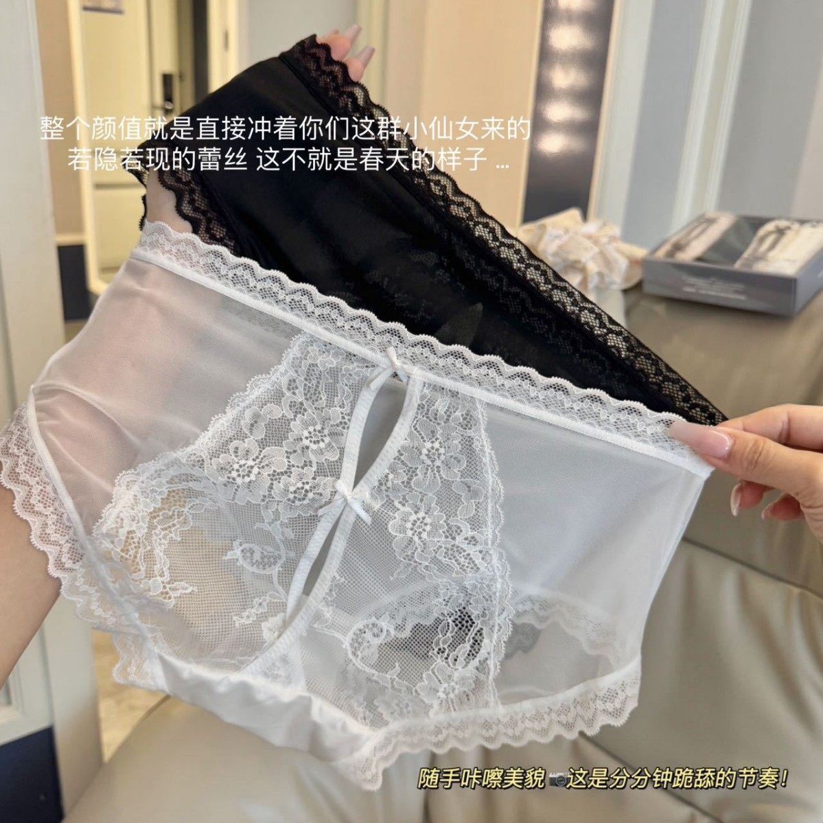 2025新款女士内裤性感蕾丝蝴蝶结网纱无痕蜜桃臀超薄舒适隐形薄款,女士内衣/男士内衣/家居服,男三角内裤,淘宝优惠券,粉丝福利购,淘宝优惠卷