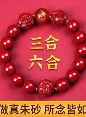 2025生肖兔男女本命年新年饰品礼品走俏