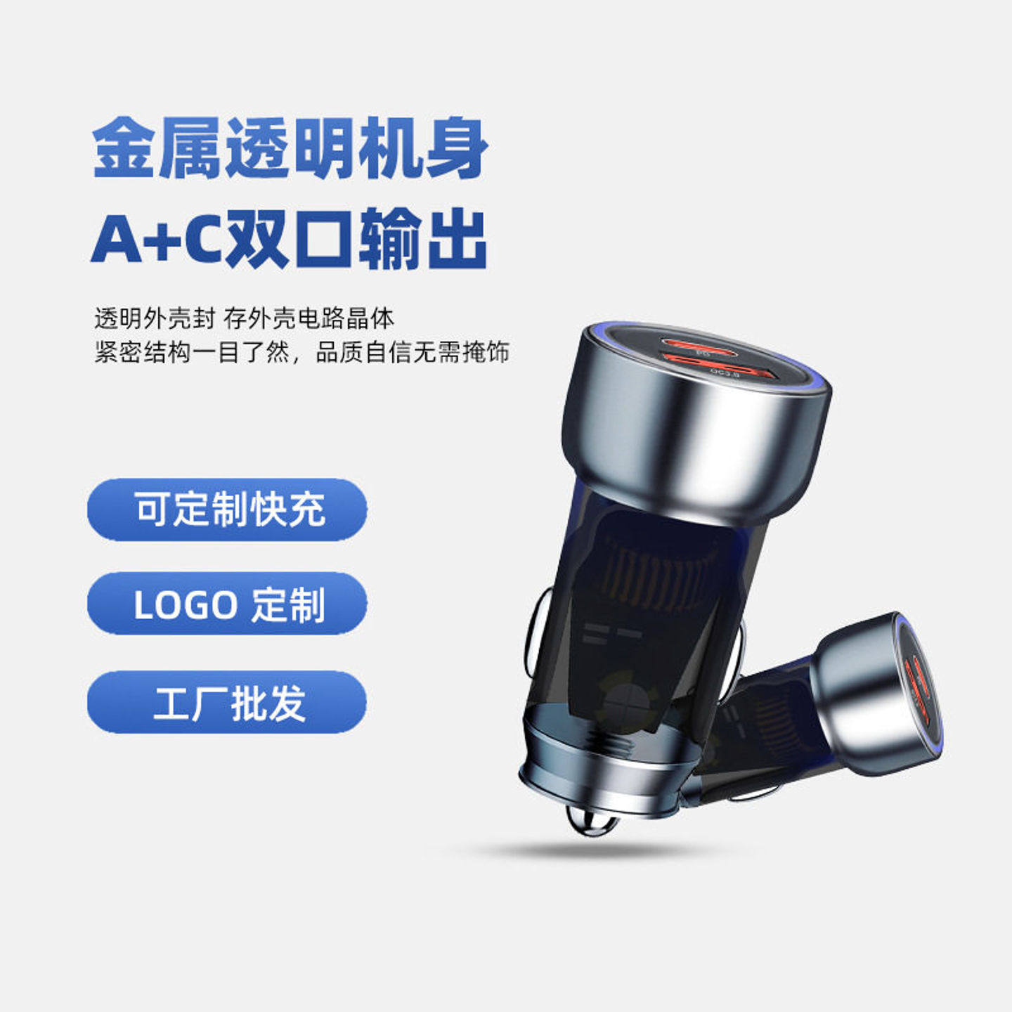 跨境新品车载充电器超级快充 一拖二点烟器pd数显车充双接口
