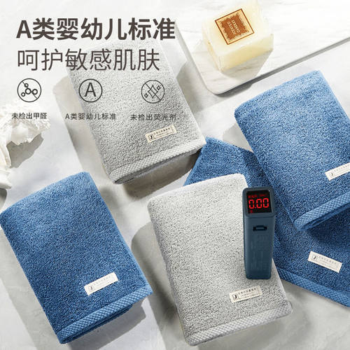 洁玉抗菌毛巾吸水纯棉成人家用美容院洗脸巾面巾100G柔软亲肤家居