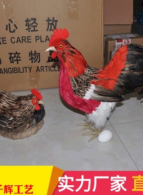 厂家直供 批发仿真工艺品大号公鸡 玩具家居摆件 道具模型礼物