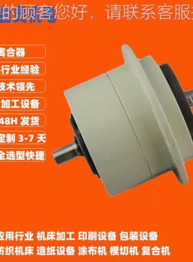 台湾制造技术外旋转磁粉离合器 TL-POC-A-0.6磁粉离合器厂家