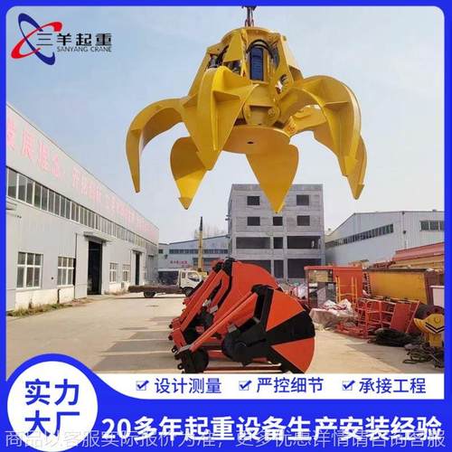 抓斗厂家 小型起重0.5立方双绳多瓣抓斗 1立方四绳六瓣梅花抓斗吊