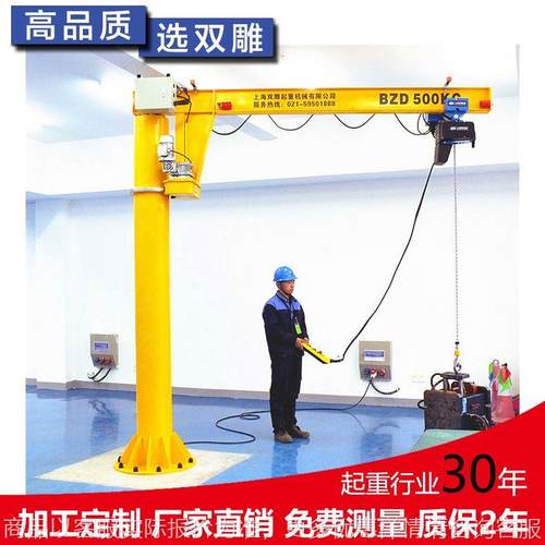 悬臂吊起重机定柱式旋臂吊电动手动旋转500公斤1吨小型起重吊臂