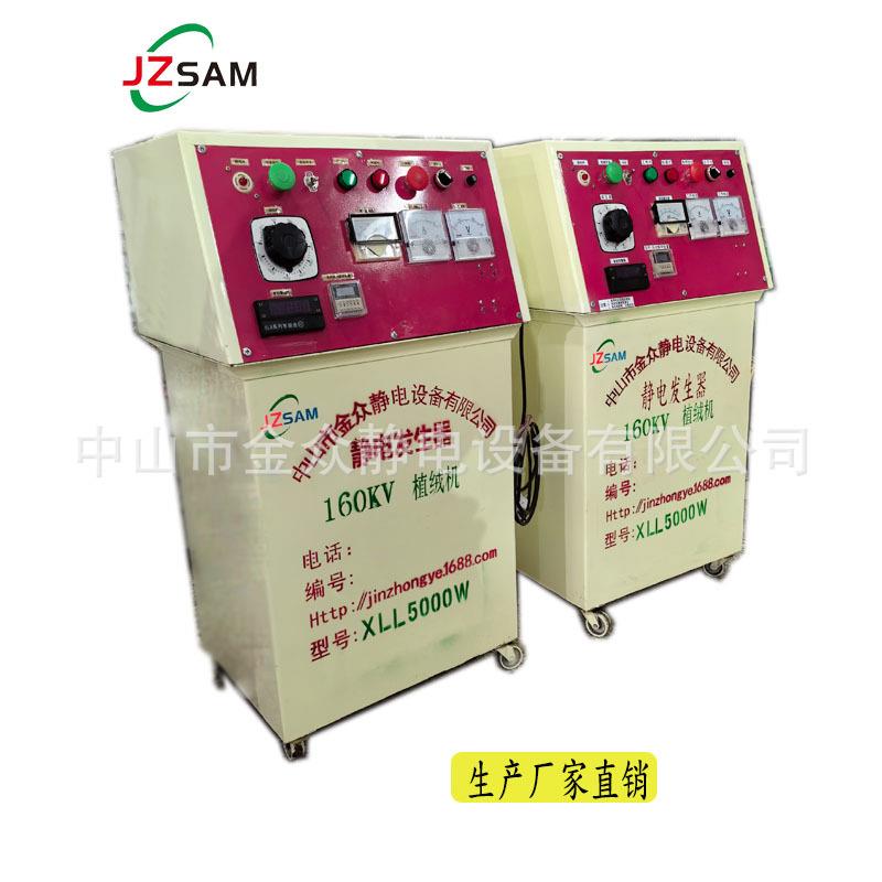 智能静电发生设备静电植绒机卷材静电植绒设备静电植毛机厂家直供