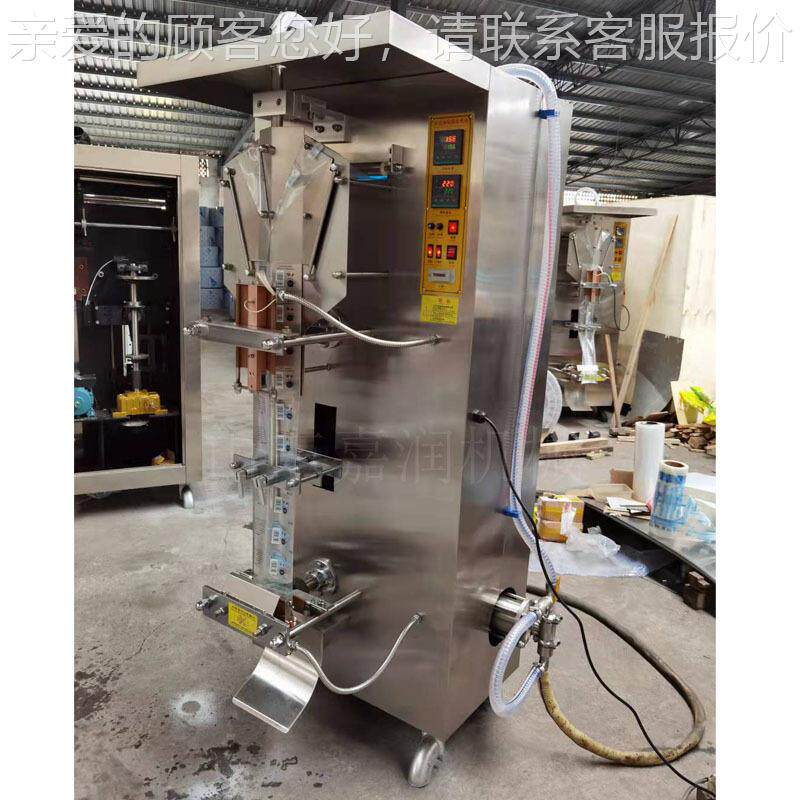牛奶豆浆装包机自全动液 包装机 体袋297装水灌装机