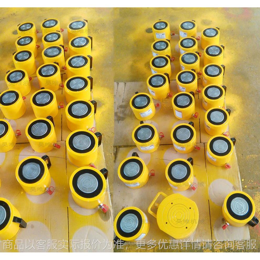 机械自锁千斤顶静力测试100吨液压72小时保压千斤顶 油压自锁千斤