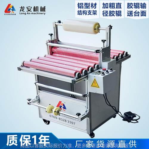 厂家供应500半自动覆膜机 单双面贴膜机 玻璃镜片亚克力过膜机