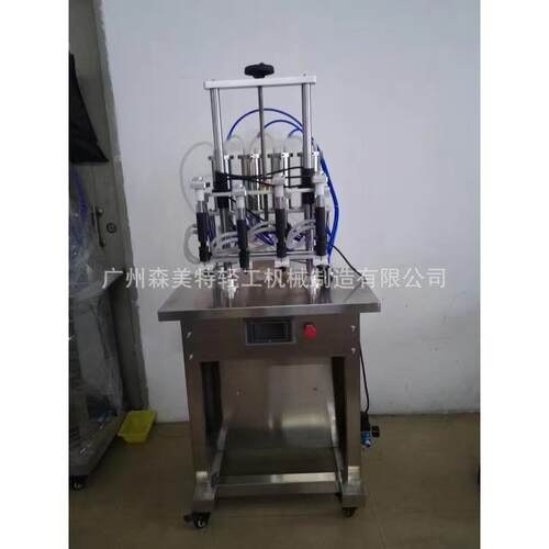 PLC控制带电眼 自吸式半自动四头香水灌装机 酒水 精油真空灌装机