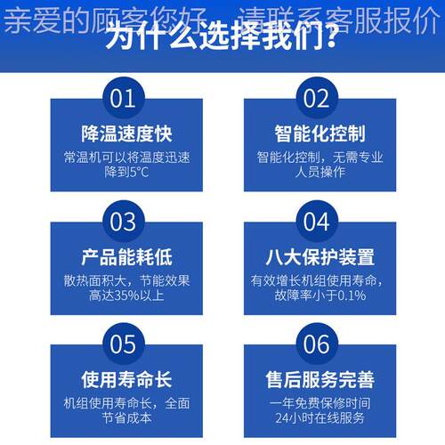 工业制机水冷冷DX-80wS式水机，，风冷冷式冷水机，螺杆式冷水机