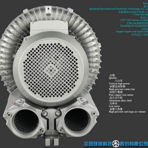 管道除尘送风风机高压漩涡气泵大功率吹吸两用风机工厂直供