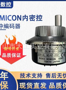 日本脉冲编码器OVM-01-2Z1 OLM-01-2AD OLM-0025-2H