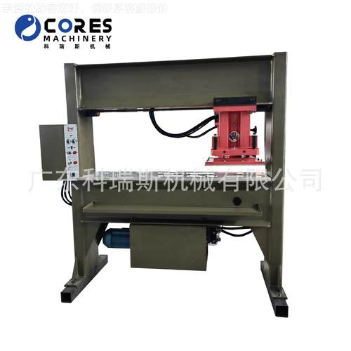 厂家直销0吨40吨精密移动头裁断机 移动式裁断机