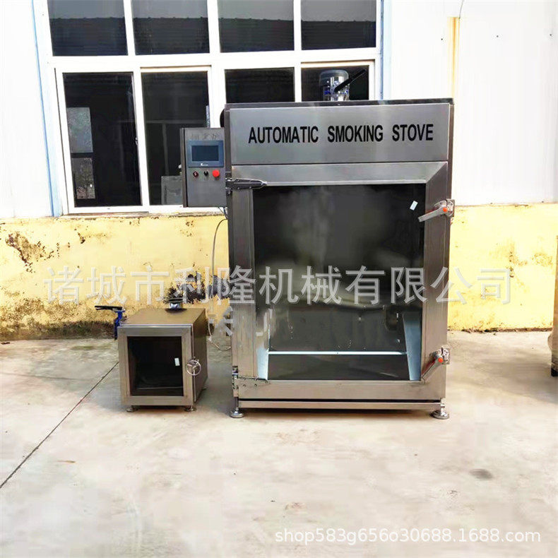 利隆30型全自动烟熏炉 鸡鸭果木烟熏炉 冷熏型三文鱼烟熏设备