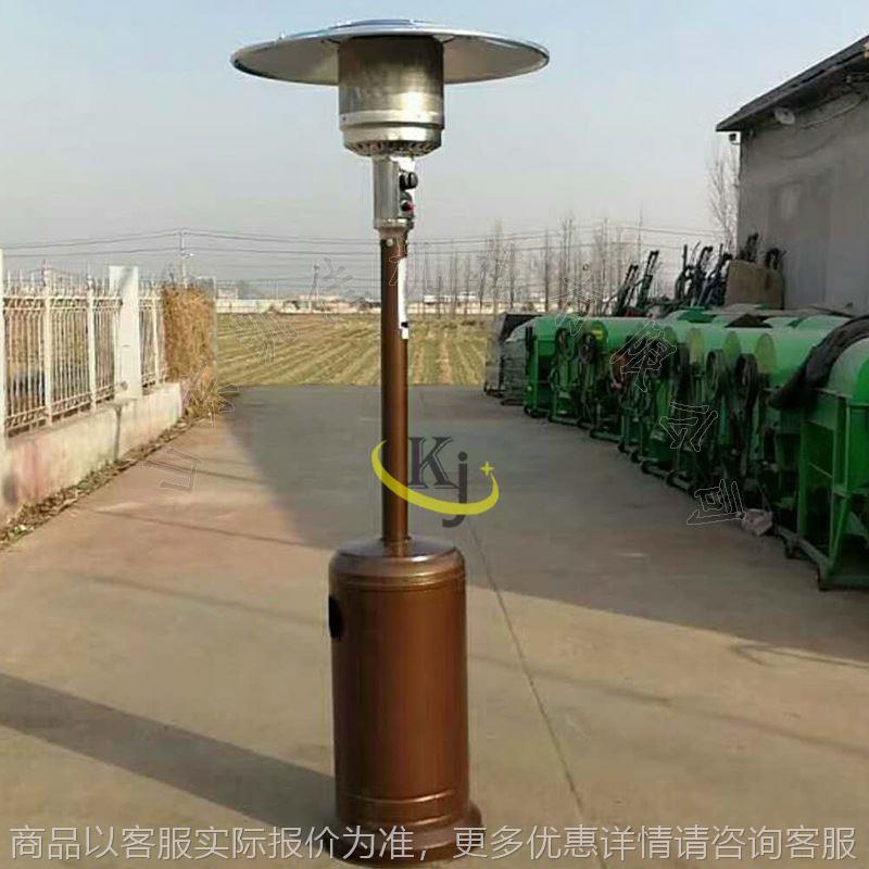 伞形取暖器燃气取暖器 伞形天然成套液压系统