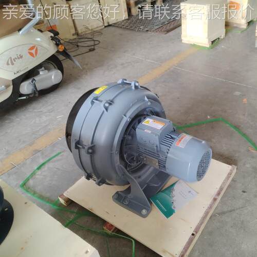 中HTB100-102江全环保苏科技风包装多段压风机0.75KW工业炉鼓944