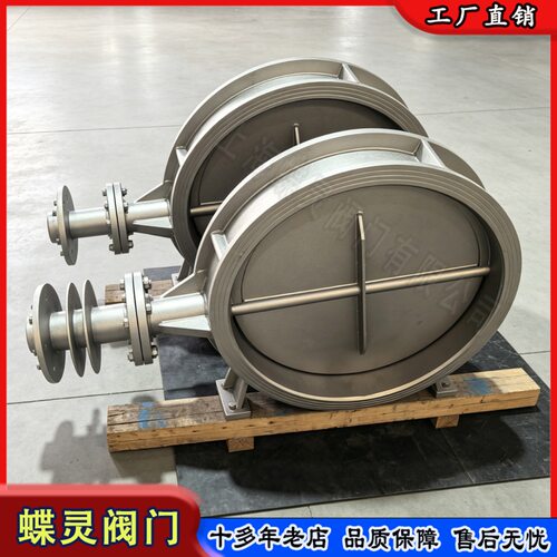 蝶灵D961W-6P 耐磨焊接蝶阀 DN250粉尘环境电动通风阀