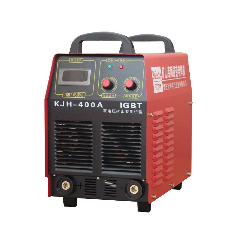 煤矿用380/660V双电源自动转换电焊机KJH-400A矿用逆变电焊机现货