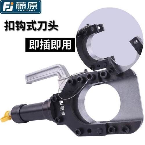 液压线缆剪分体式电缆剪断线钳线缆钳剪刀铜铝铠装电缆剪线钳