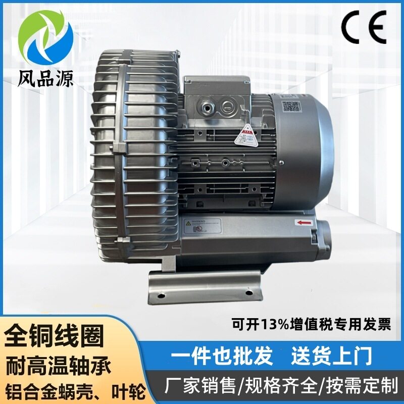 现货供应2NB830H27 380V7.5KW大流量高压风机 瓜果气泡清洗机风泵
