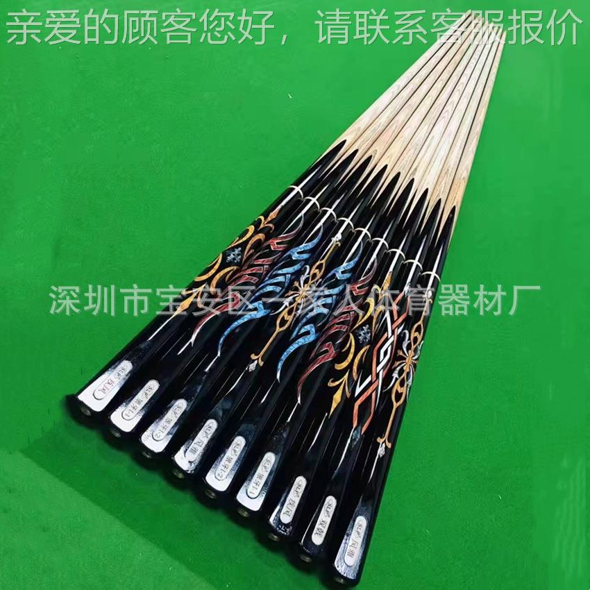 黑八台球杆 高端会员手工杆斯诺克小头桌球杆 台球配件用品