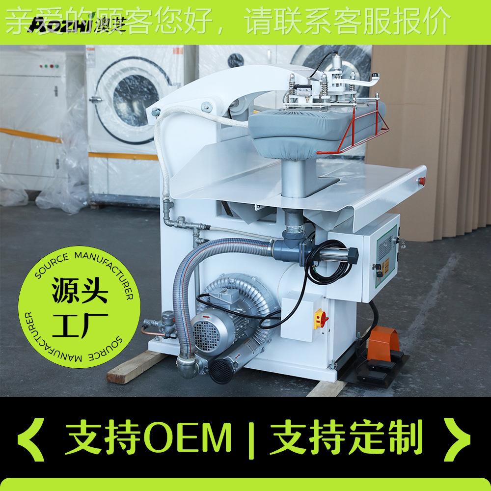 万能压烫机自动工业蒸汽夹烫机干洗水洗店熨烫设备Pressing Iron