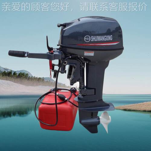 安汽油水冷桨机快艇2021用外机装船简单强劲船挂机船桨机厂船家