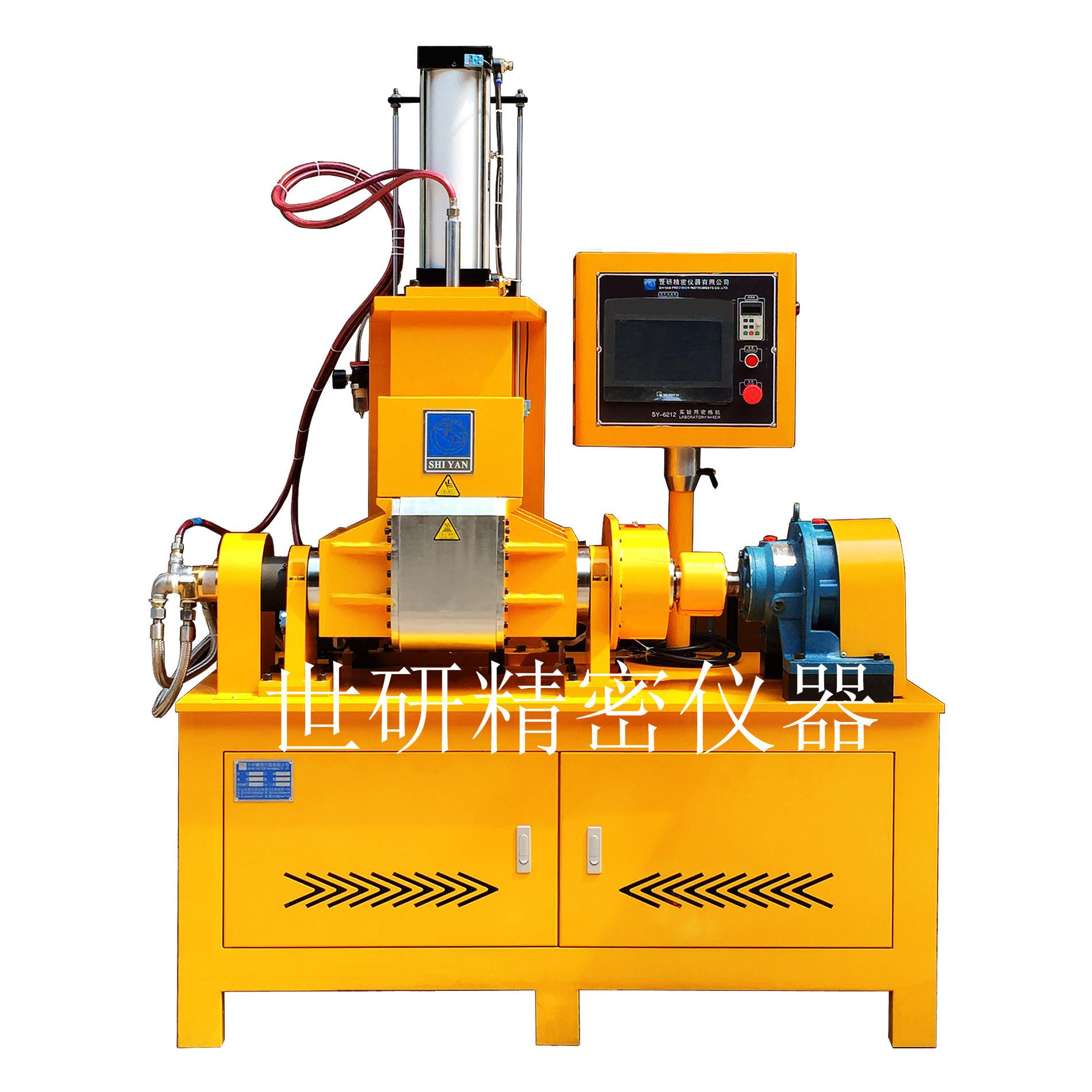 实验室用小型密炼机 聚合物材料密炼机 1-5L容量翻转式混炼机