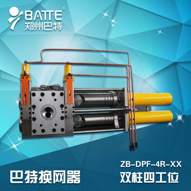 厂家供应塑料挤出机换网器 挤塑板双工位换网器 塑料自动换网器,机械设备,其他机械设备,淘宝优惠券,粉丝福利购,淘宝优惠卷