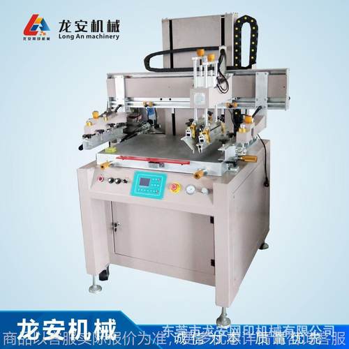 厂家货源-5070自动丝印机 丝网印刷机 平面丝网机 半自动网印机