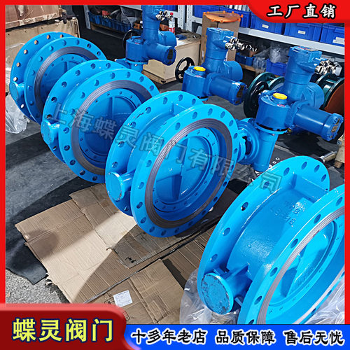 现货煤安认证485通讯电动蝶阀MD943H-25C矿用隔爆型瓦斯阀门