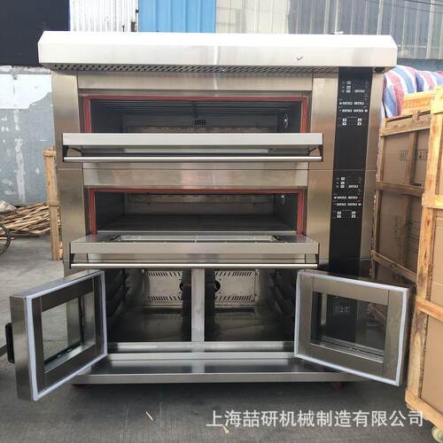 商用两层四盘烤箱十盘发酵箱组合炉上烤下醒烤箱醒发箱一体机烤炉
