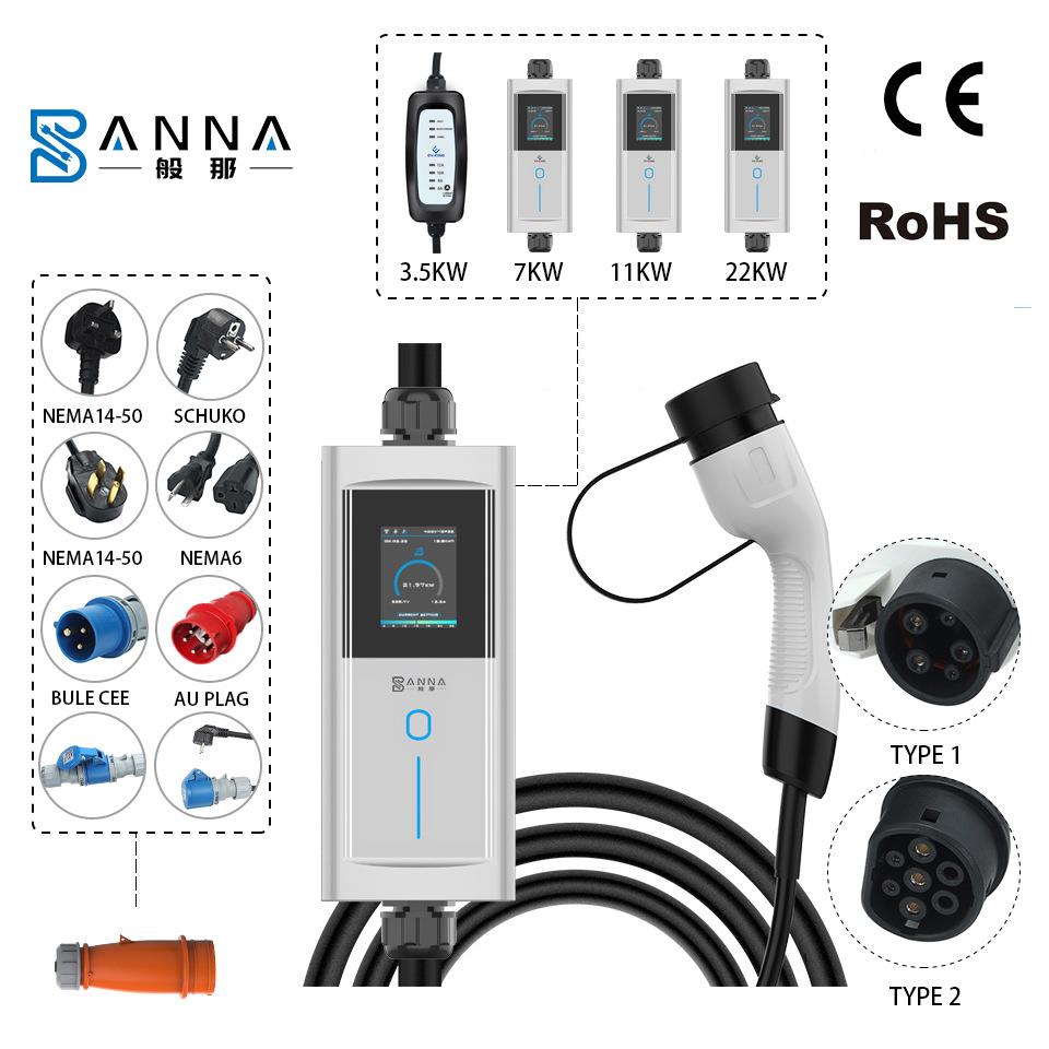 新能源汽车免接地线充电器便携式7KW-22kw特斯拉新能源充电枪