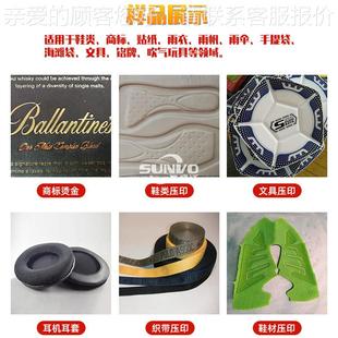 328周U革高频 油压双头高波 皮皮革压 双头油压高频热合机 P花SV