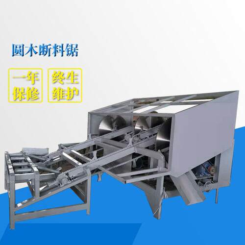 全自动原木截段锯 大型断料机 圆木截断锯视频 厂家直销