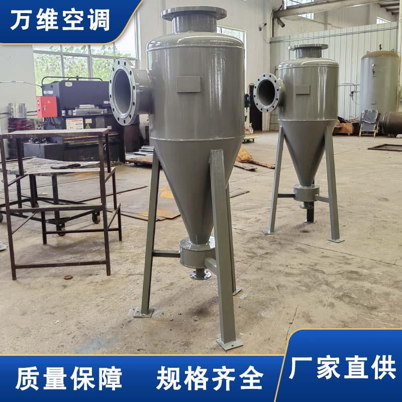 碳钢不锈钢防腐蚀旋流除砂器分离器河水井水立式旋流除砂器