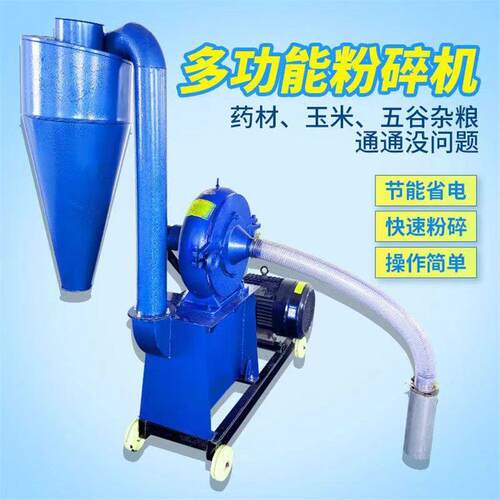 320型齿盘粉碎机 齿爪式中药磨粉机 304不锈钢化工原料齿盘粉碎机