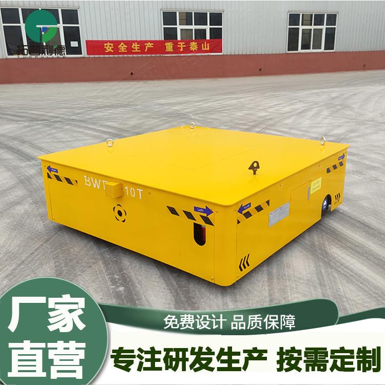供应BWP蓄电池供电无轨台车 12吨电动搬运车用蓄电池供电
