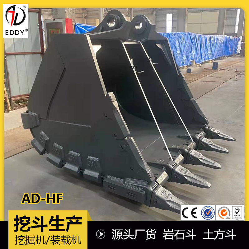 济宁艾迪定制液压挖掘机挖斗 CAT336挖掘机1,8方岩石斗 耐磨铲斗