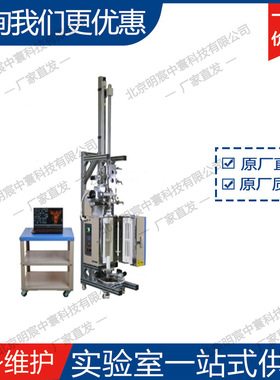 科晶OTF-1200X-VT-GO可连续型全自动气淬管式炉 厂家