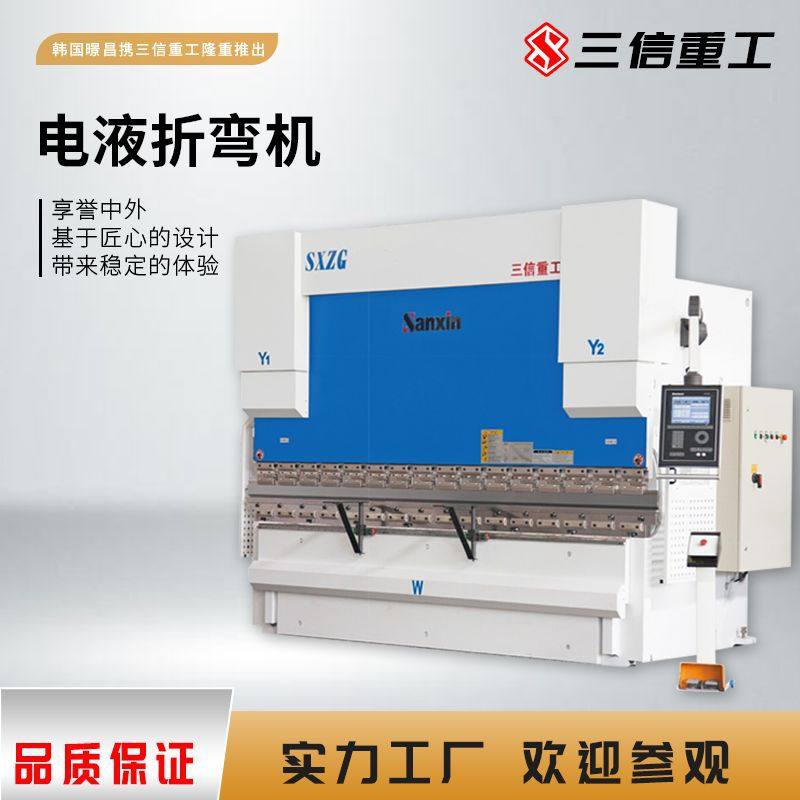 折弯机  WE67K系列 配置高 售后完善 【支持验厂】电液数控折弯机,机械设备,其他机械设备,淘宝优惠券,粉丝福利购,淘宝优惠卷