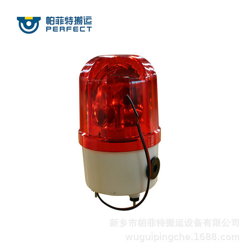 工业声光报警灯可调防爆报警器高分贝无轨电动平车厂区专用
