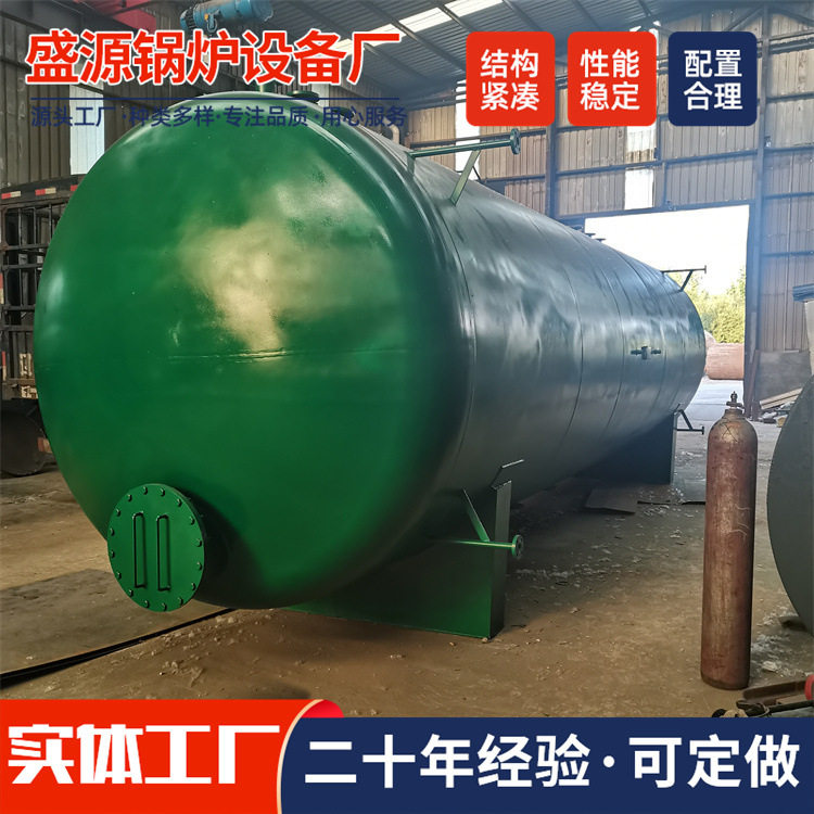 热力除氧器旋膜式工业锅炉污水处理设备旋膜式旋膜技术过滤器水泵